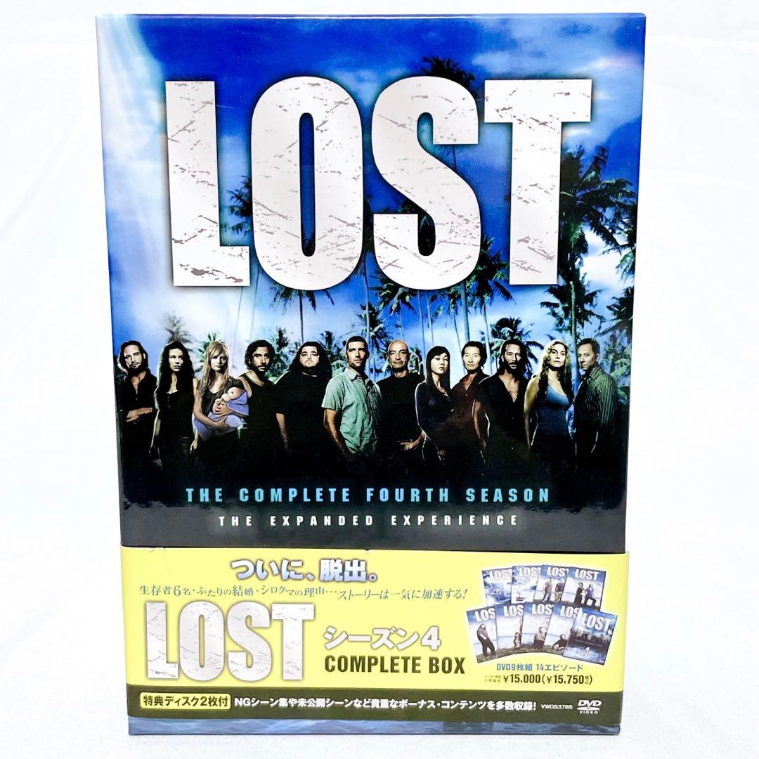 【即発送】 LOST ロスト シーズン4 コンプリート DVD-BOX 9枚組