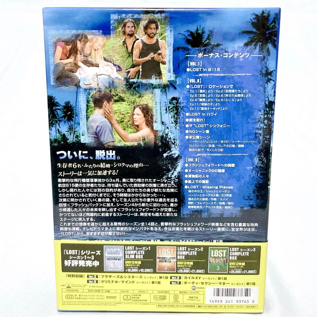 【即発送】 LOST ロスト シーズン4 コンプリート DVD-BOX 9枚組
