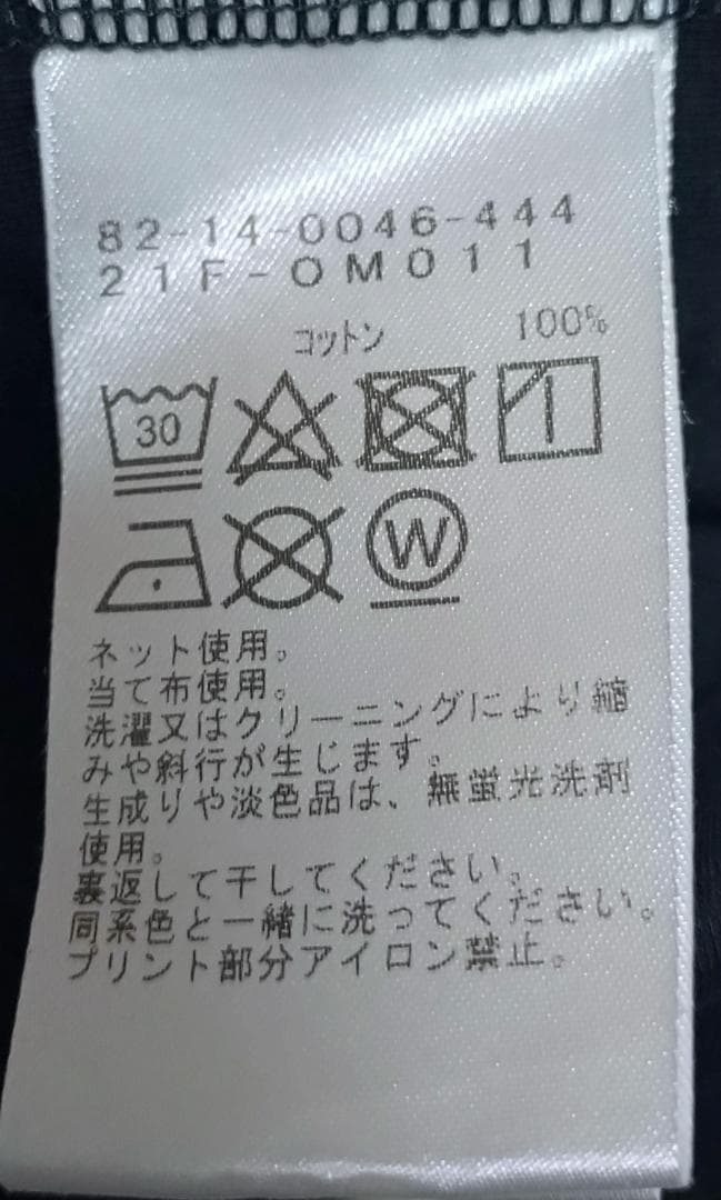 BEAMS GOLF　ビームスゴルフ　モックネック　長袖シャツ