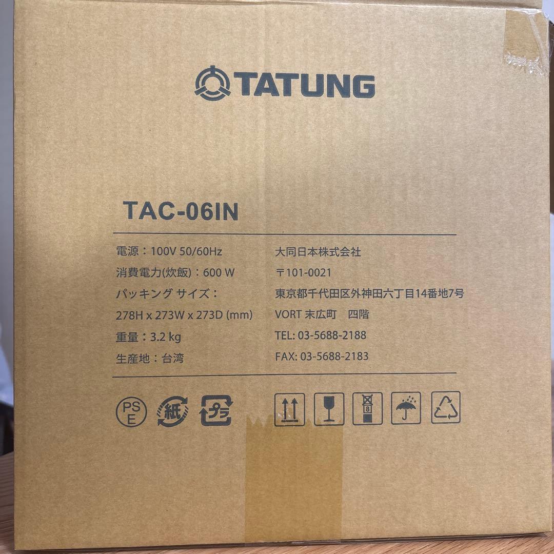 大同電鍋TAC-06IN グリーン
