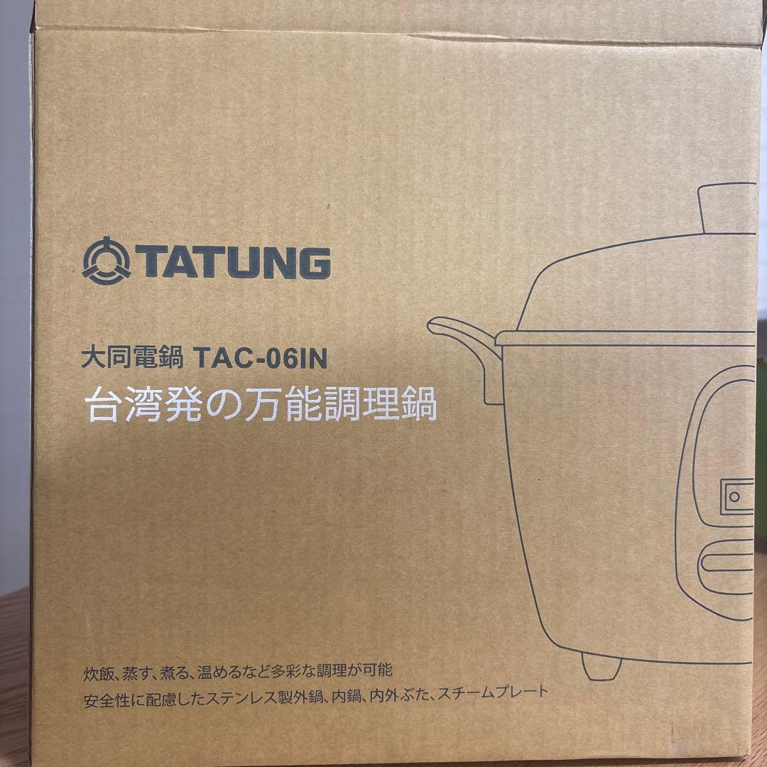 大同電鍋TAC-06IN グリーン