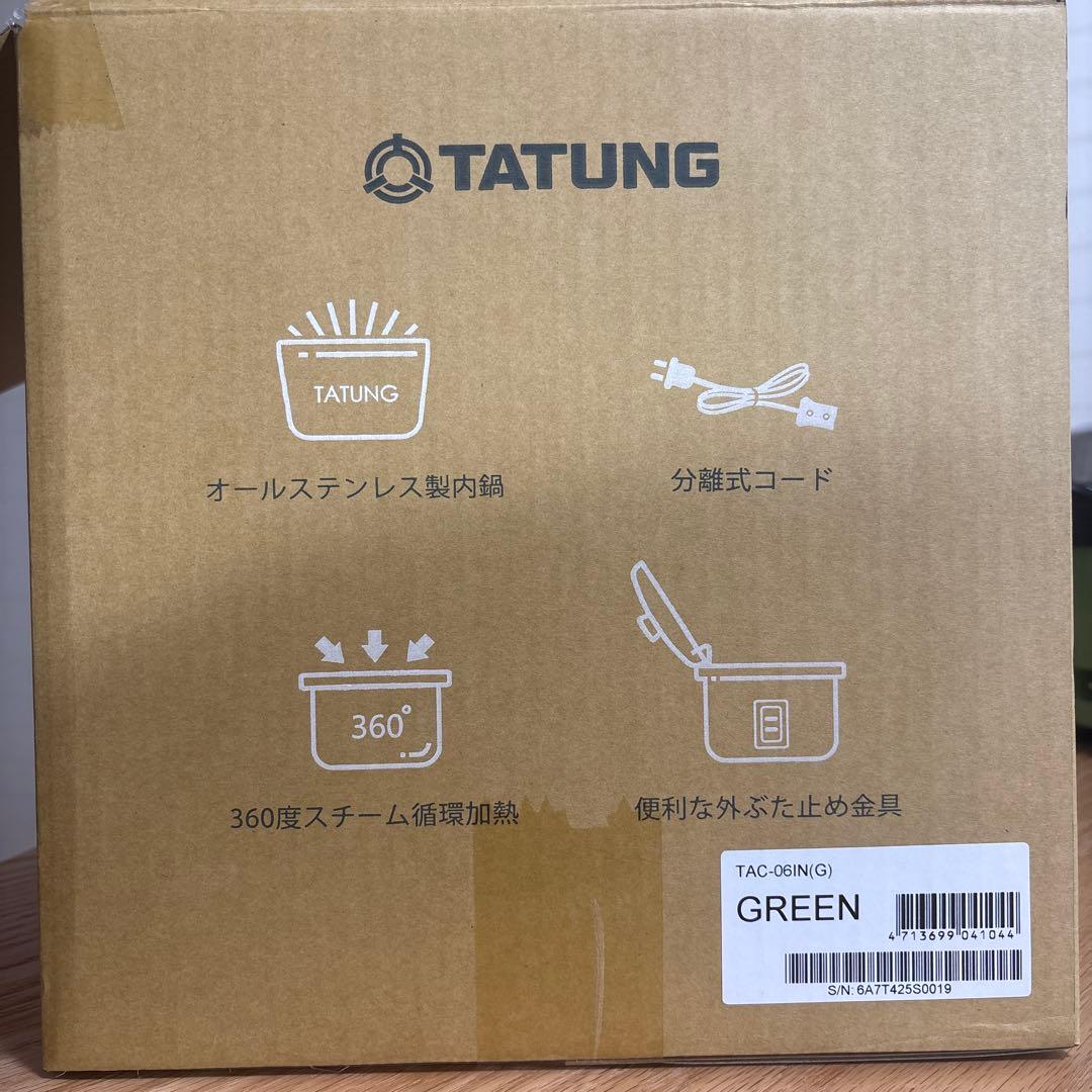 大同電鍋TAC-06IN グリーン