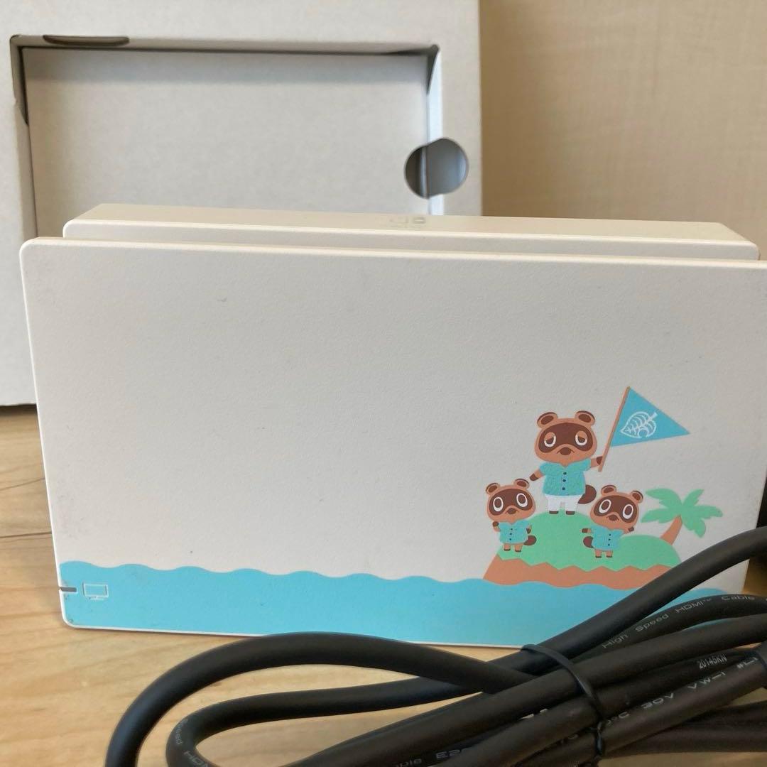 Nintendo Switch 本体 あつまれどうぶつの森限定モデル
