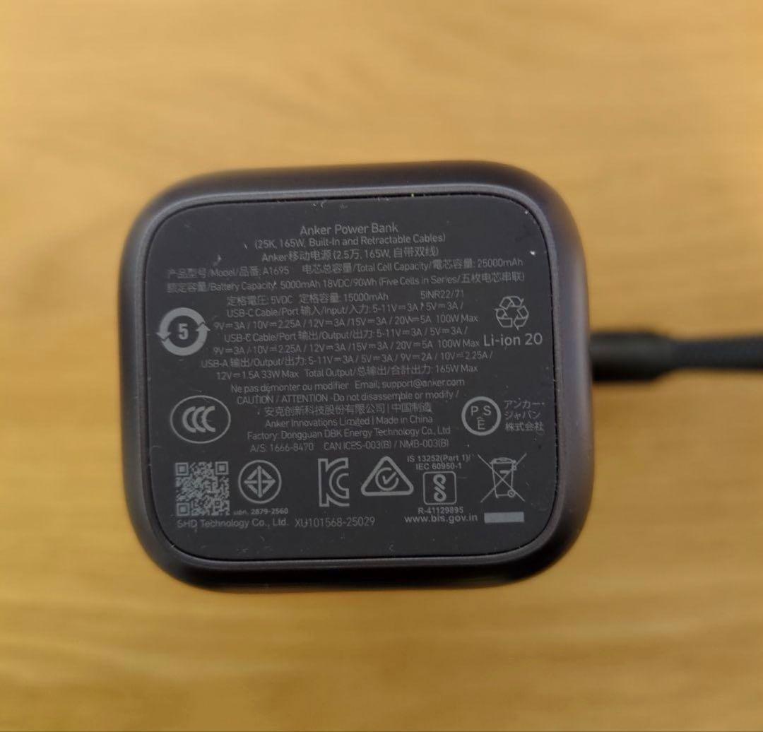 Anker Power Bank 25000mAh, Built-In 巻取り