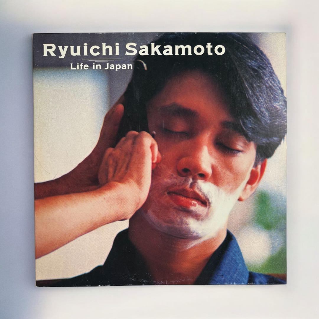 坂本龍一 非売品12”&CD セット