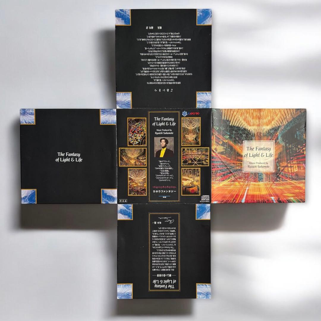坂本龍一 非売品12”&CD セット