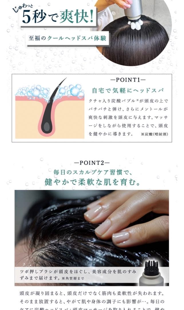 スイサボン＋おまけサンプル付き　6点セット