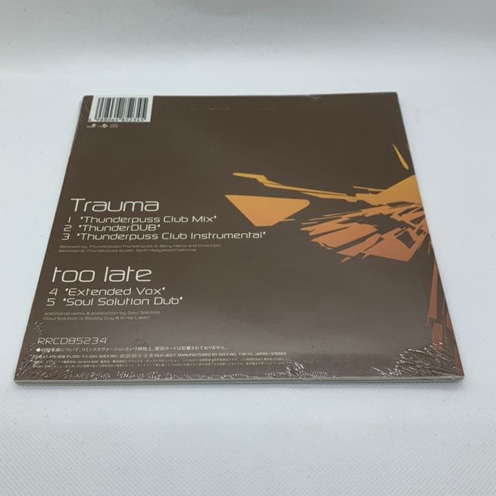 浜崎あゆみ　CD　2枚セット　新品　未使用　リミックス　限定