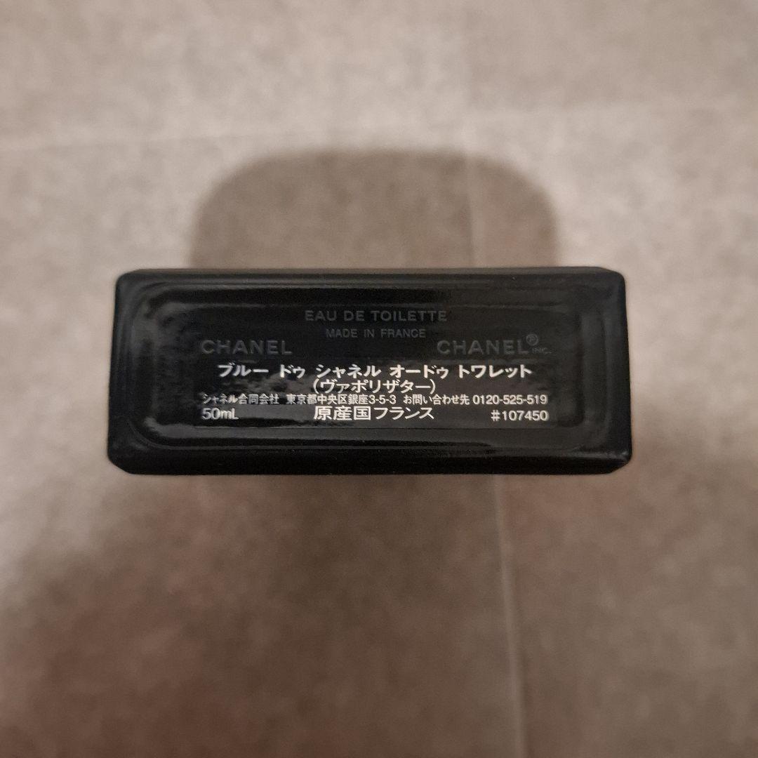 ノンスモーカー✨ BLEU DE CHANEL オードトワレ 50ml