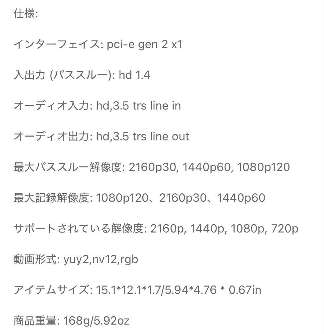 佐*藤様 ATX1200w電源 4Kキャプチャーボード 10Gbps LAN ケ