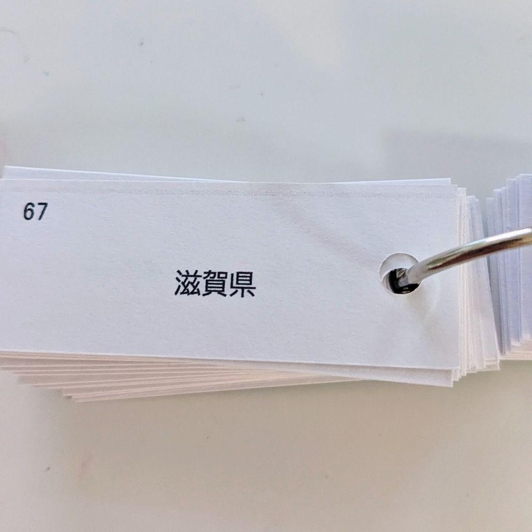 お得なセット【中2単語帳】理科・社会セット（理科、歴史、地理）