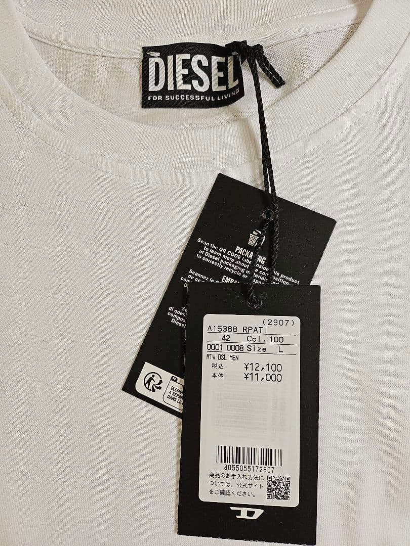 【新品タグ付き】DIESEL　ディーゼル　Tシャツ　白