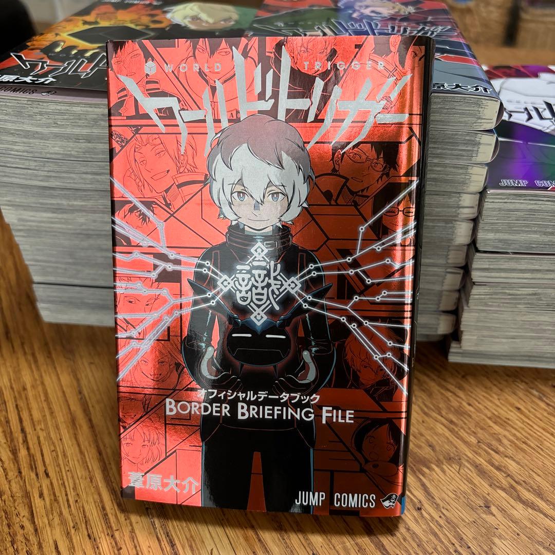 少年漫画 WORLDTRIGGER