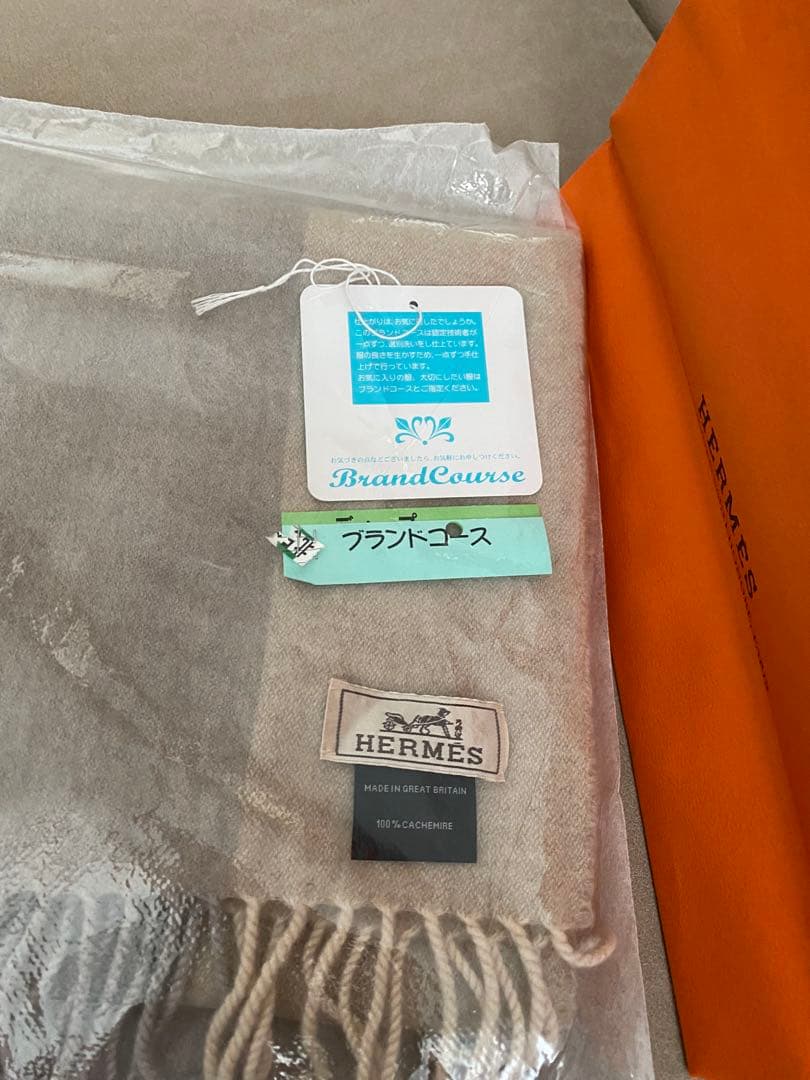 エルメスストール