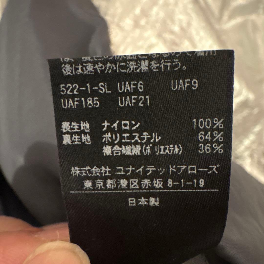AEWEN MATOPH メタリック ギャザー スカート　サイズ36
