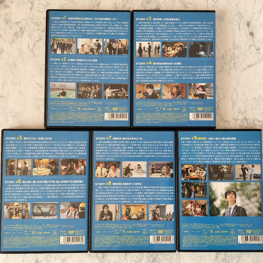DVD　ＨＯＰＥ～期待ゼロの新入社員～　全5巻