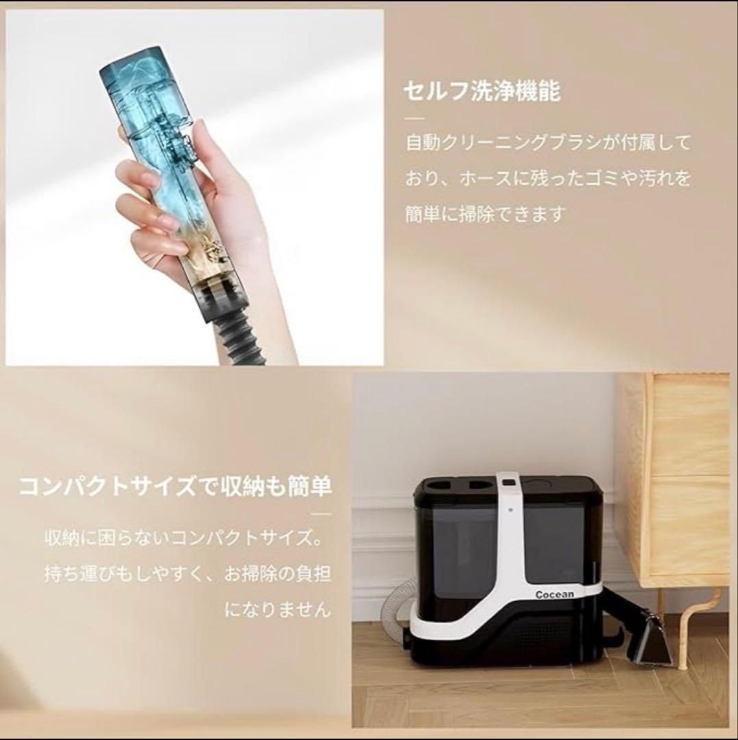 COCEANリンサークリーナー カーペットクリーナー 家庭用スチームクリーナー