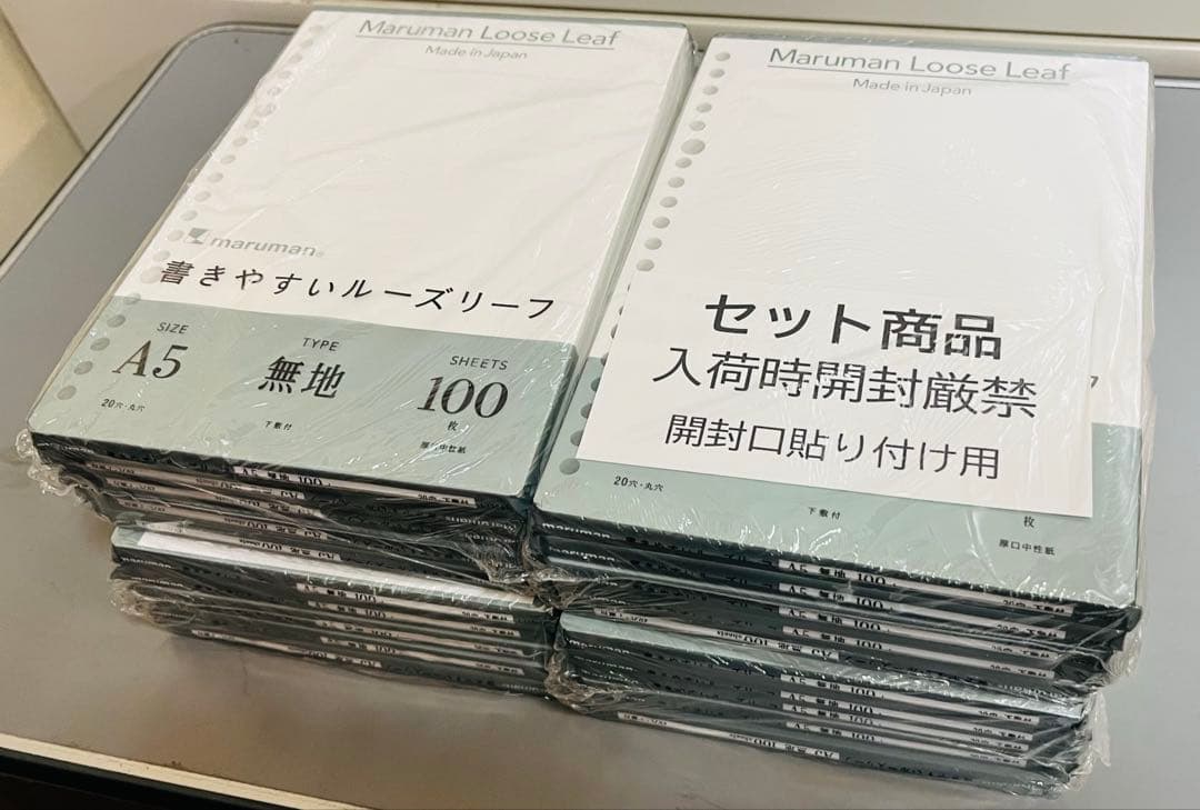 マルマンA5ルーズリーフ無地 100枚入 L1306H 23冊（合計2300枚）