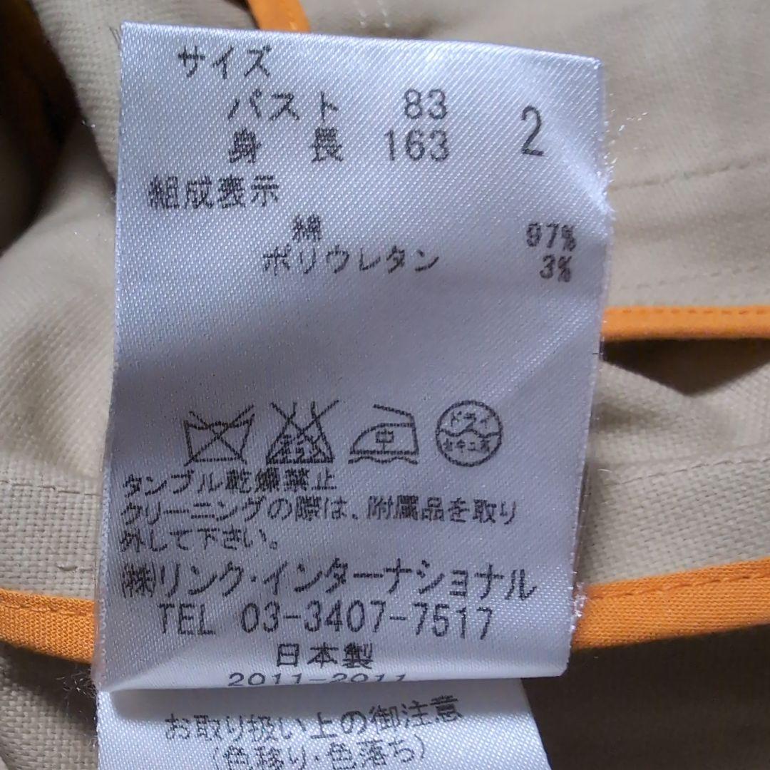 theory セオリーベージュトレンチコートベルト付き２