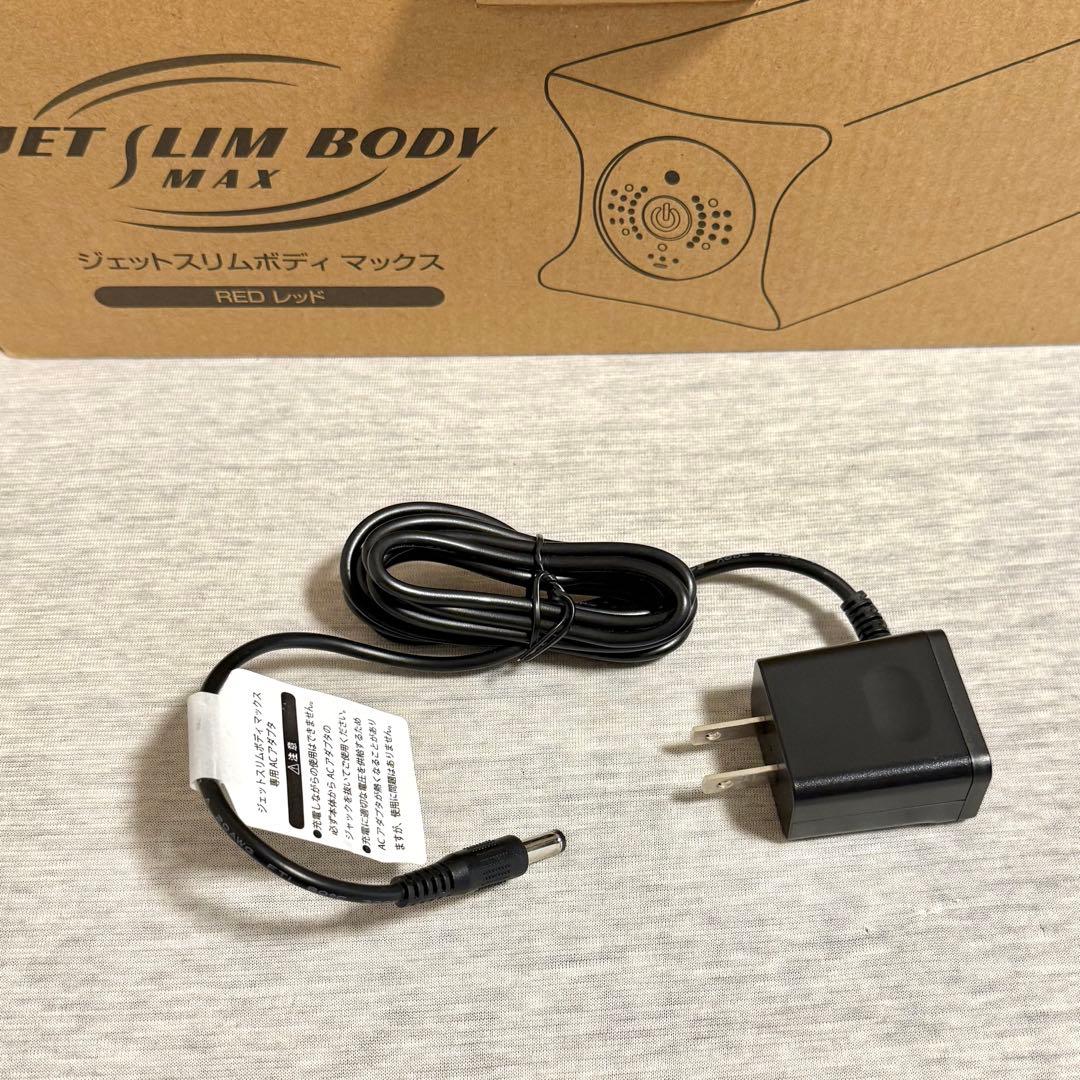 【13日迄限定価格】ジェットスリムボディMAX 赤 ディノス