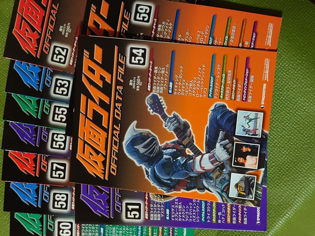 仮面ライダーOFFICIAL DATA FILE 全巻＋専用ファイル13冊セット