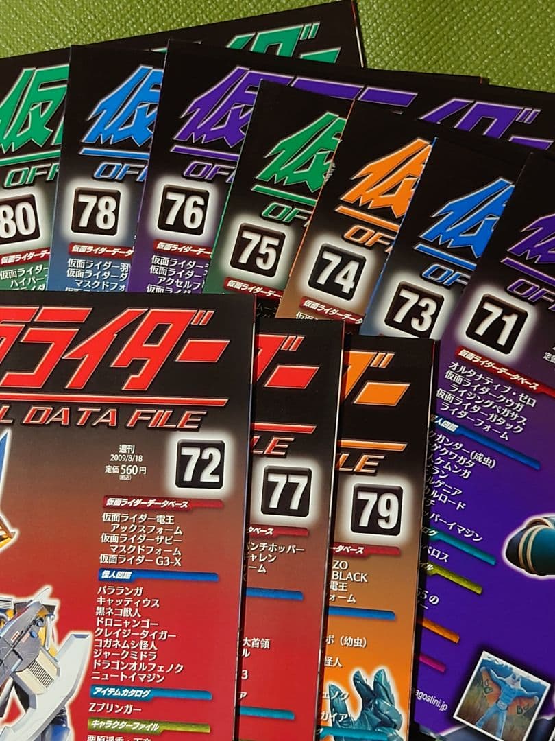 仮面ライダーOFFICIAL DATA FILE 全巻＋専用ファイル13冊セット