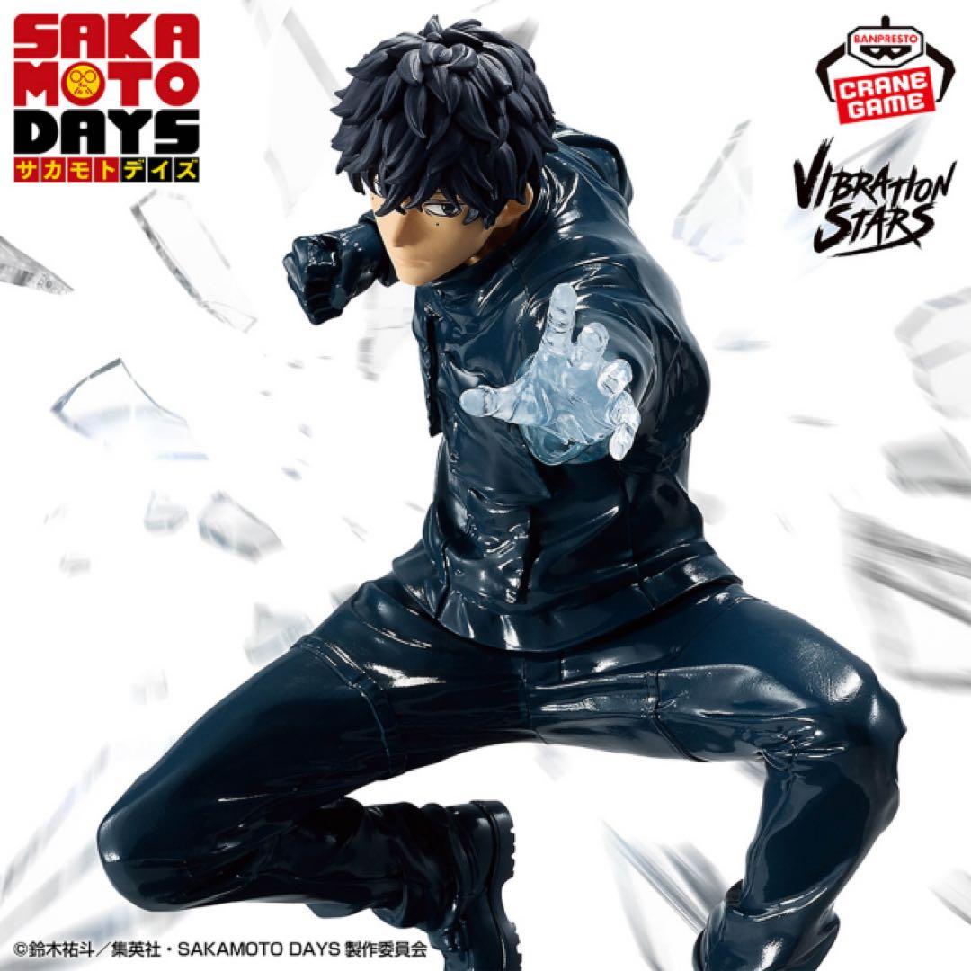 SAKAMOTO DAYS VIBRATION STARS 12体セット 未開封