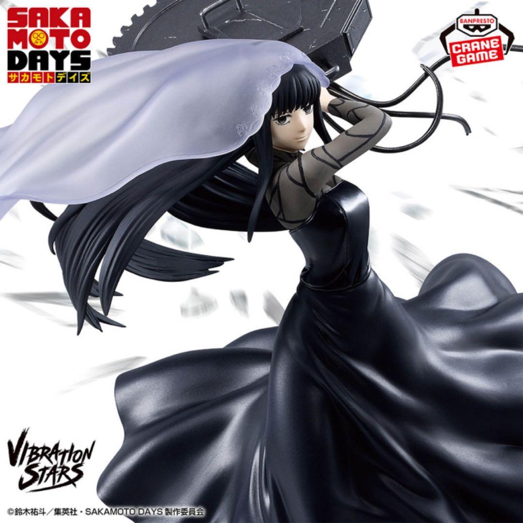 SAKAMOTO DAYS VIBRATION STARS 12体セット 未開封