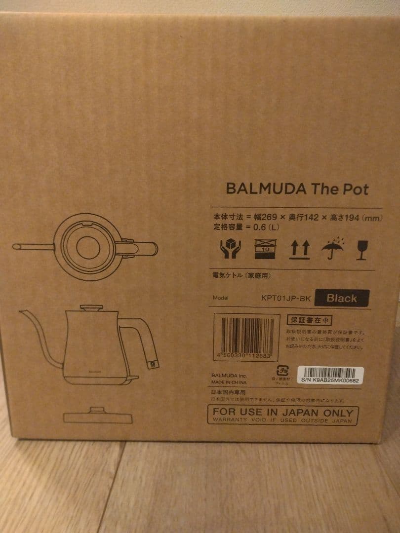 【新品未使用】BALMUDA The Pot 0.6L 電気ケトル ブラック