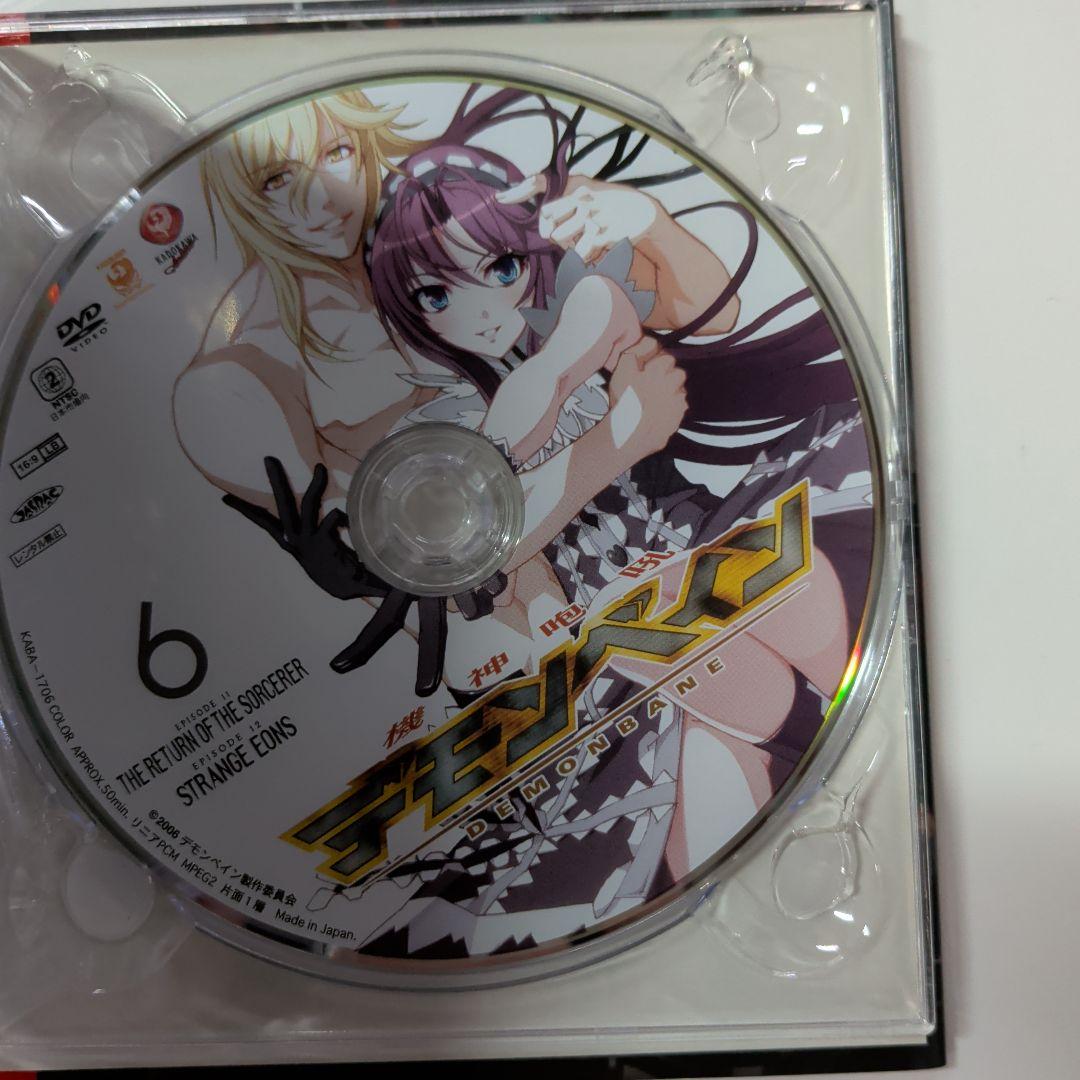 機神咆吼デモンベイン DVD-BOX〈初回限定生産・6枚組〉