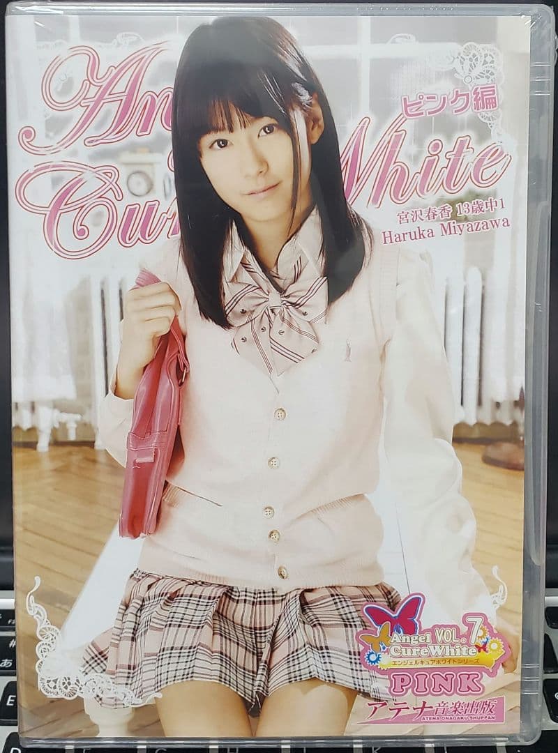 【廃盤・未開封あり】宮沢春香 大橋優花 DVDまとめ