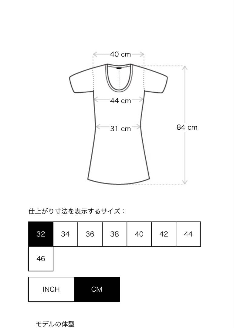 jacquemus beigeワンピース