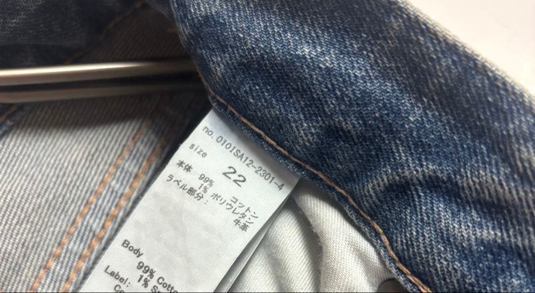 moussy MVS FLARE フレアデニム 22 ブルー