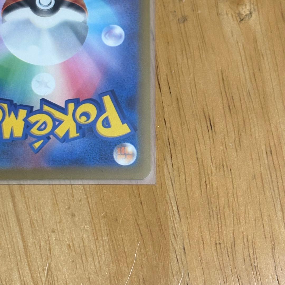 Nのゾロアーク SAR メガドリームex ポケカ ポケモンカード