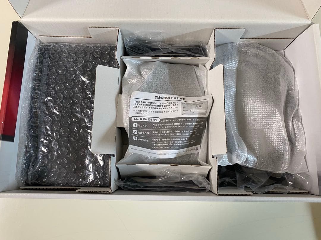 ニンテンドースイッチ　Nintendo Switch 中古美品