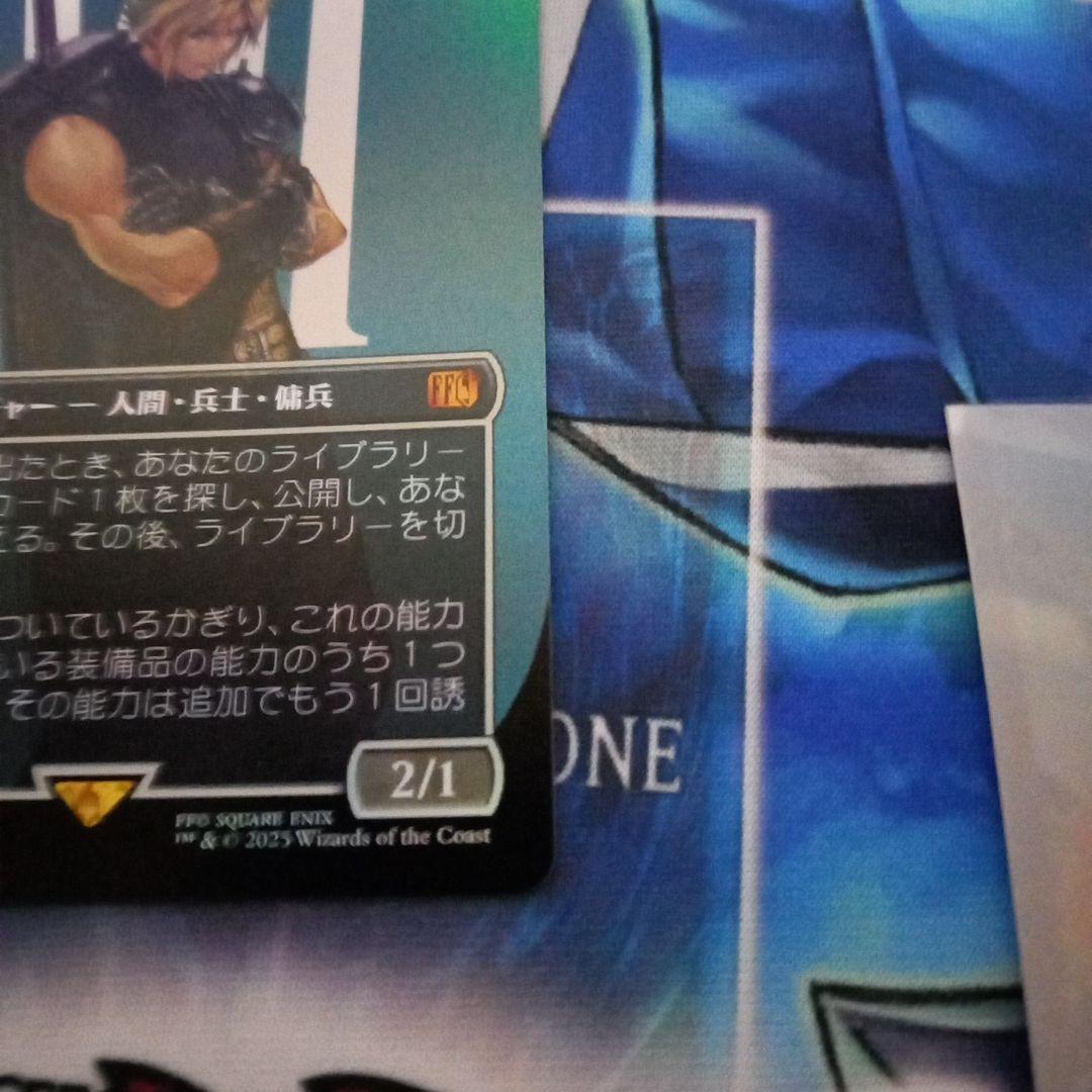 MTG ミッドガルの傭兵、クラウド　　拡張　Foil