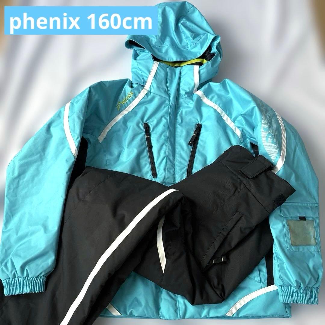 phenix 子ども160cmスキーウェア