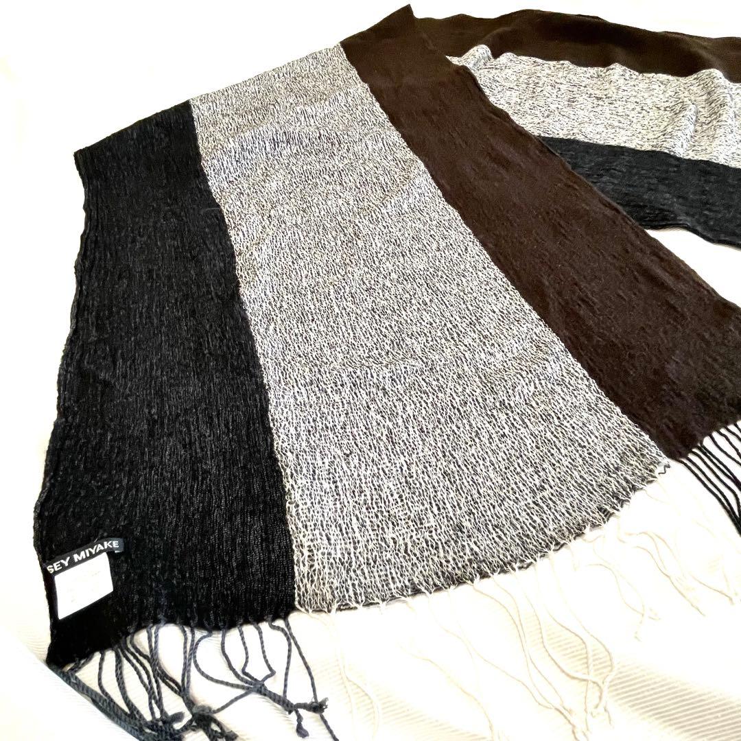ISSEY MIYAKE ウール/シルク ストール USED イッセイ ミヤケ