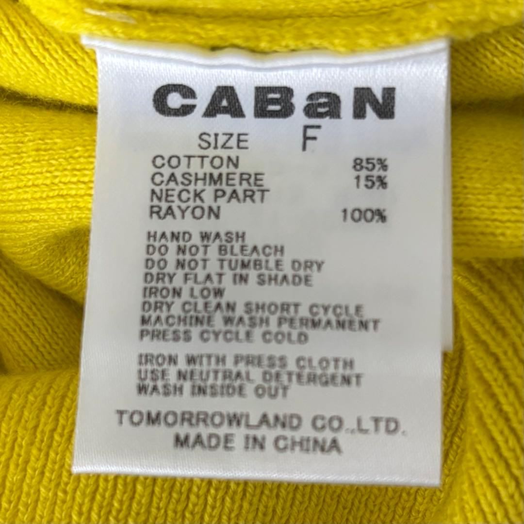 専用★CABaN コットンカシミヤ レースコンビポケットカーディガン　イエロー