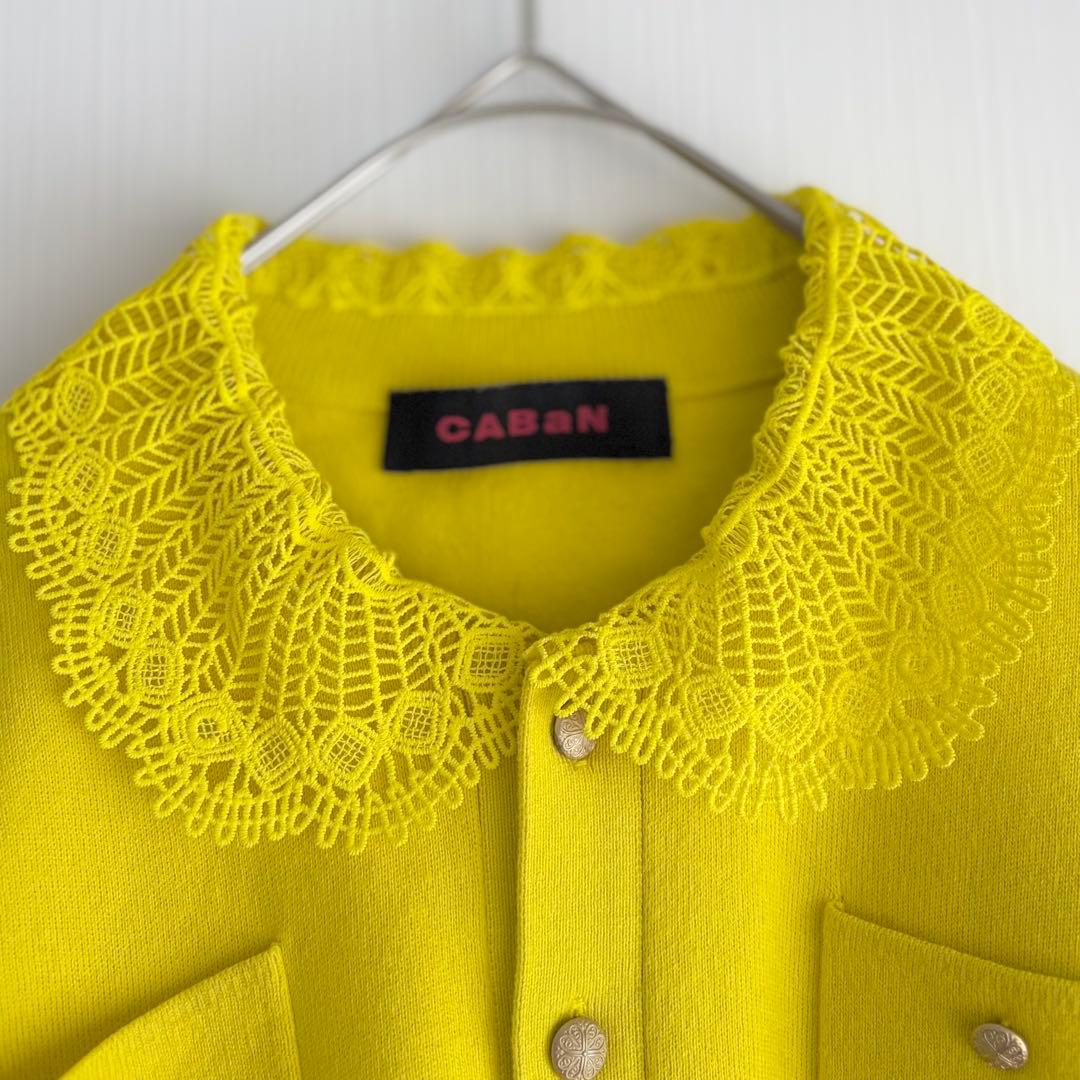 専用★CABaN コットンカシミヤ レースコンビポケットカーディガン　イエロー