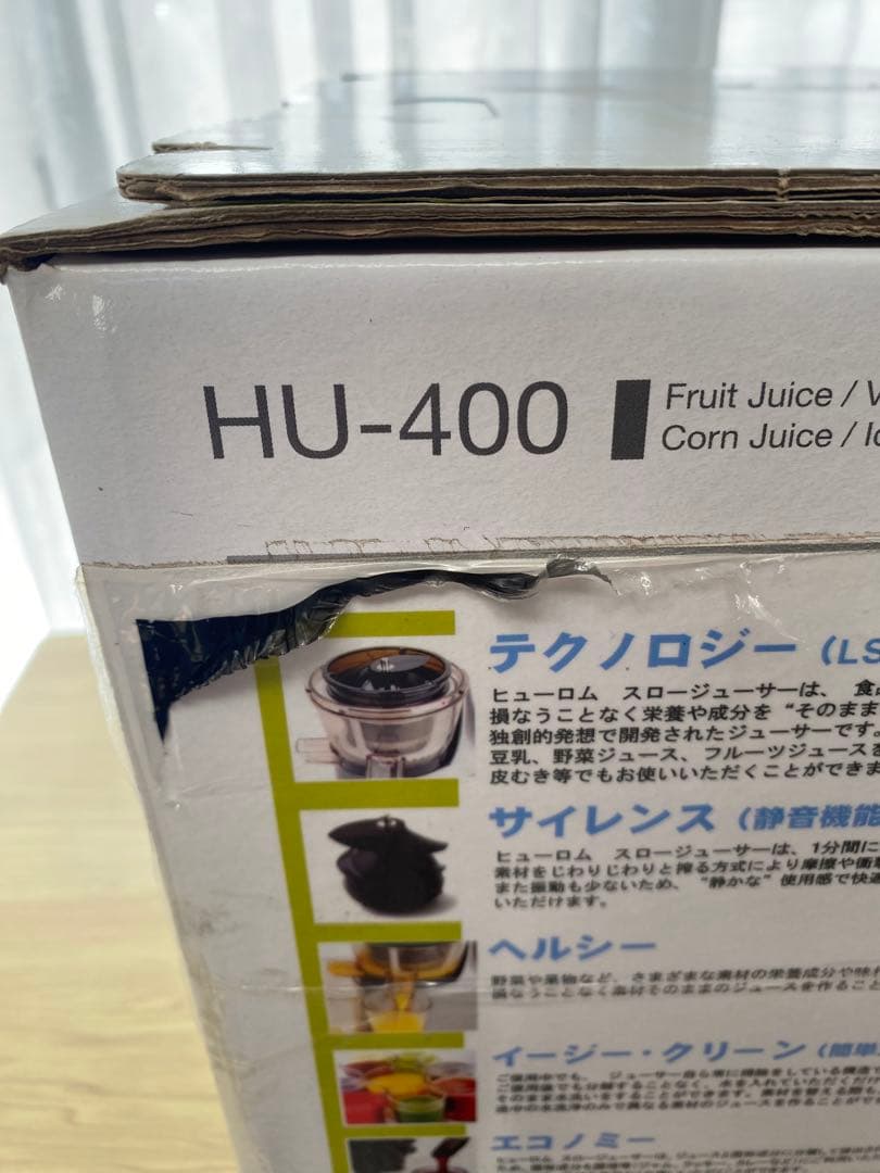 HUROM スロージューサー HU-400