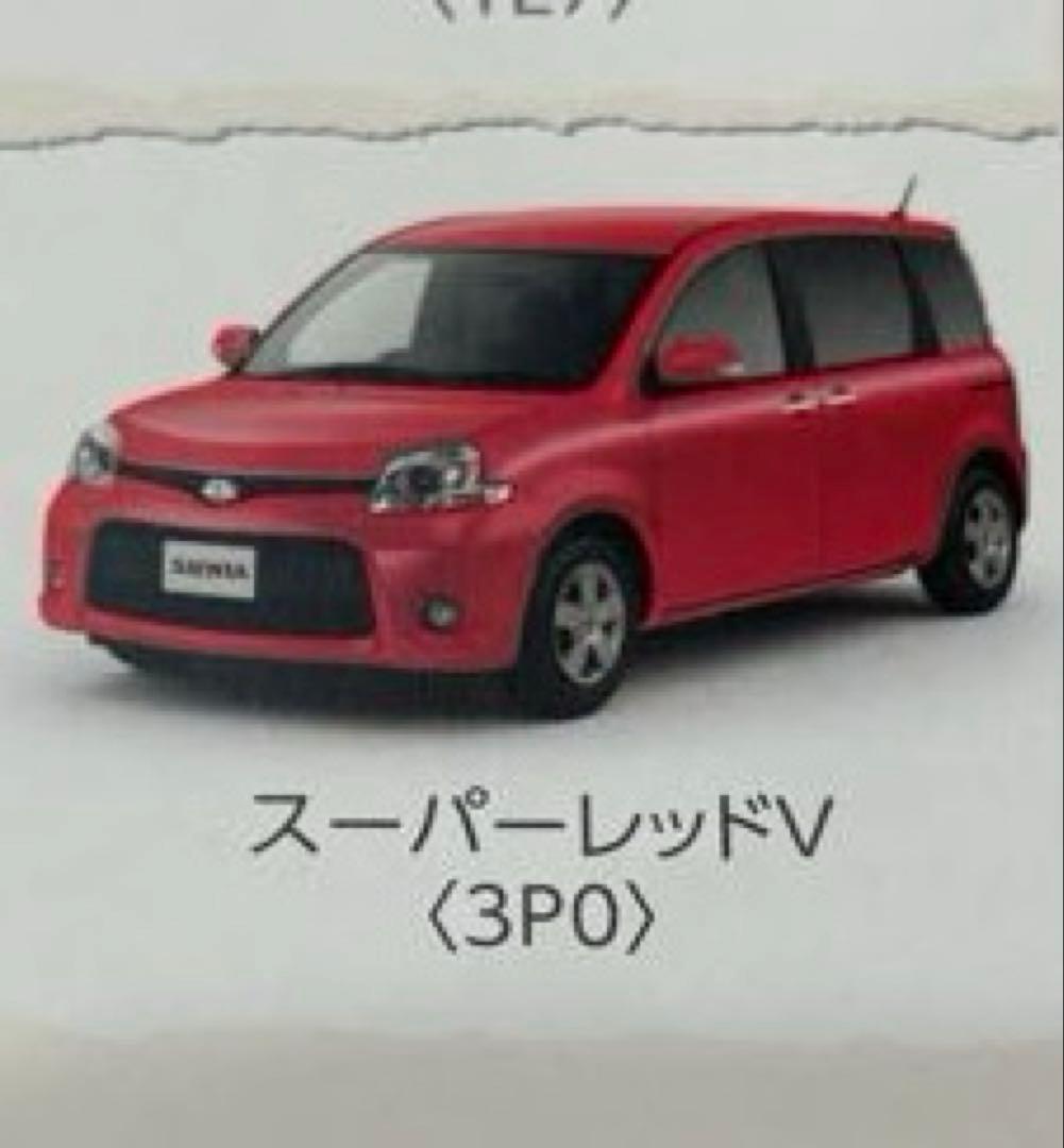 トヨタシエンタダイス　カラーサンプル　非売品