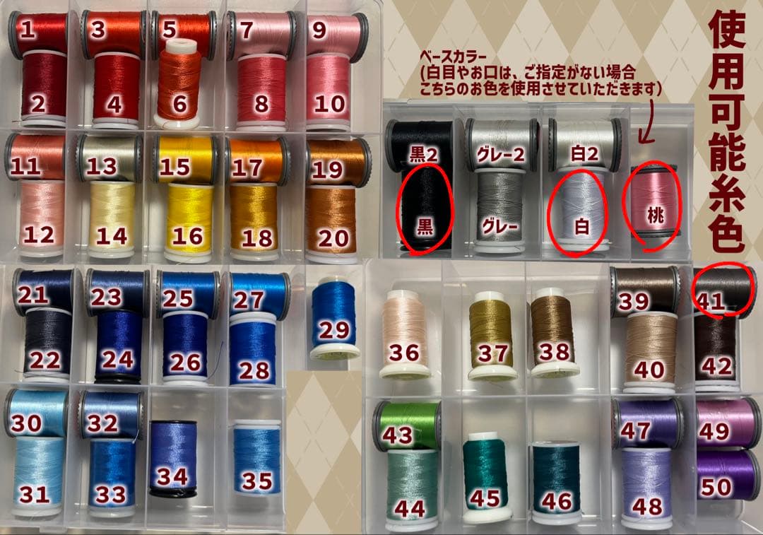 TSUBASAページ
