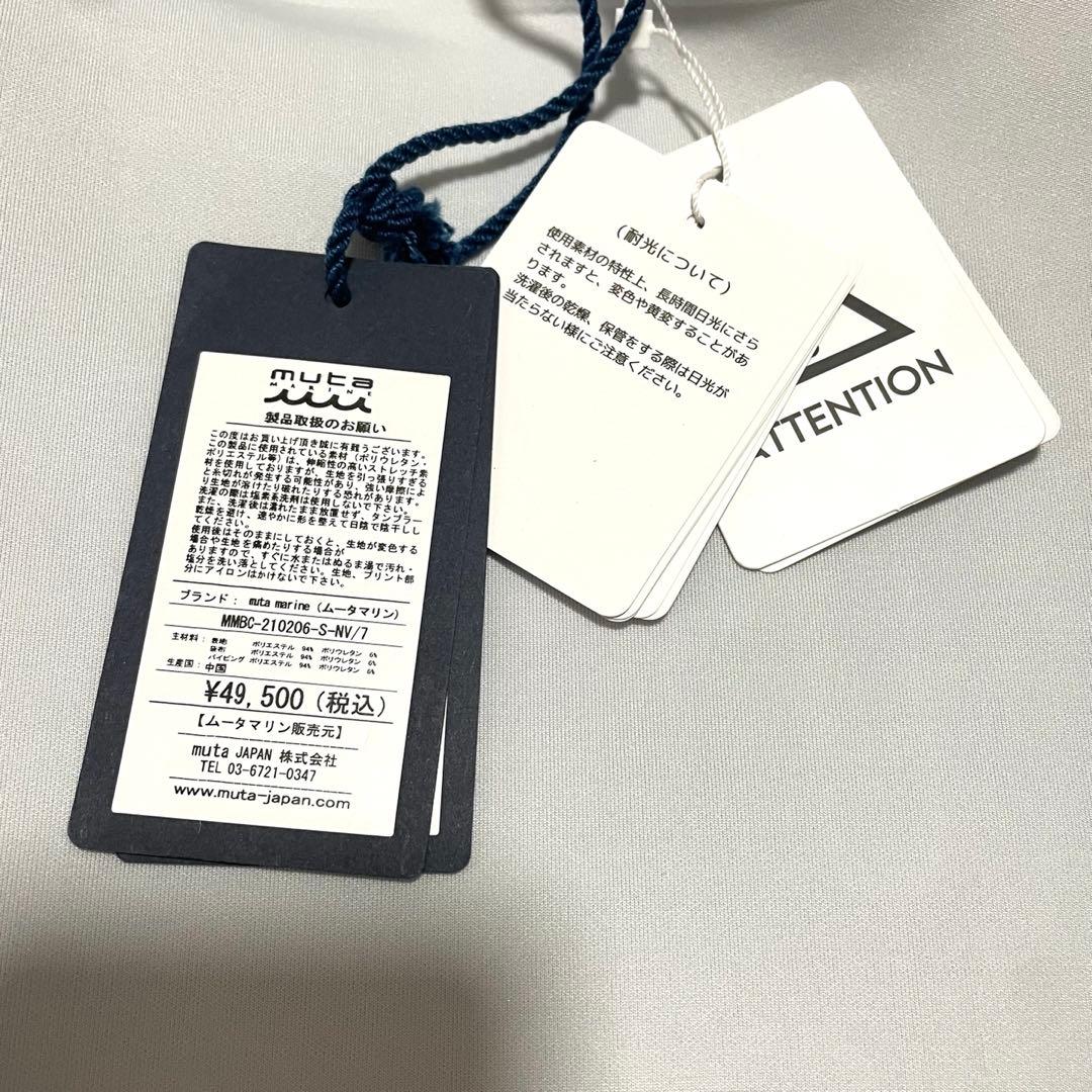 新品未使用　ムータマリン　ゴルフウェア　MM ボンディングパーカー