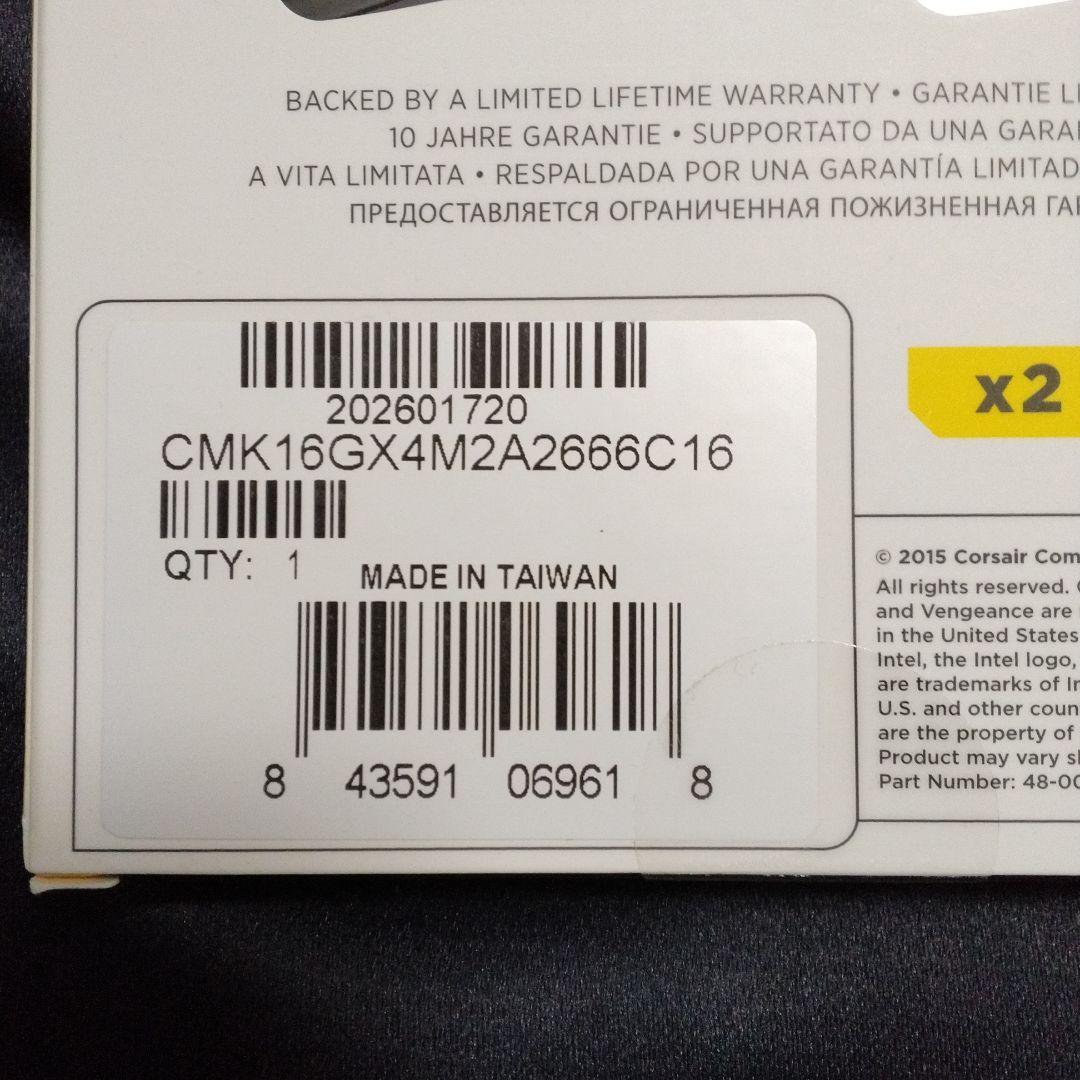 Corsair Vengeance LPX DDR4 16GB (8GB×2)