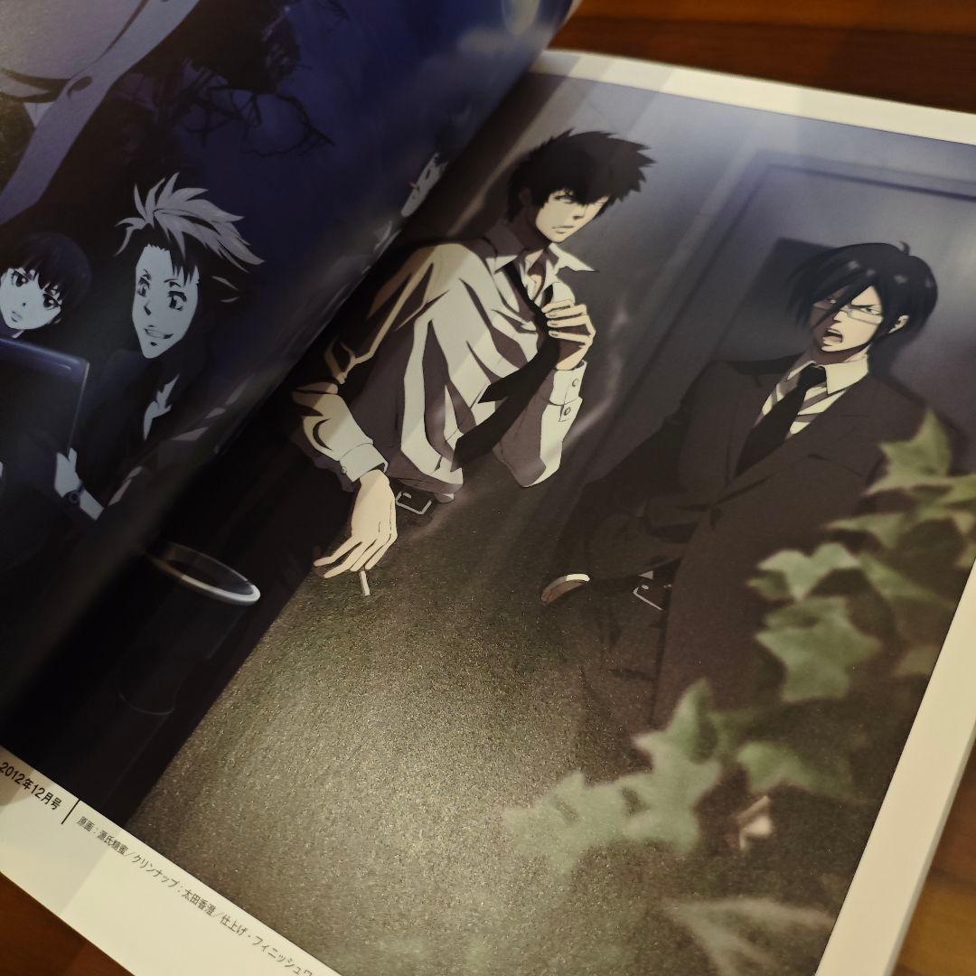 PSYCHO-PASS サイコパス 公式設定資料集 Vol.1＆2 2冊セット