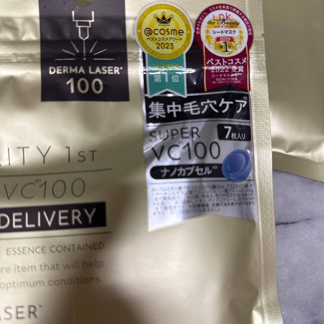 クオリティファースト　ダーマレーザー　SUPERVC100