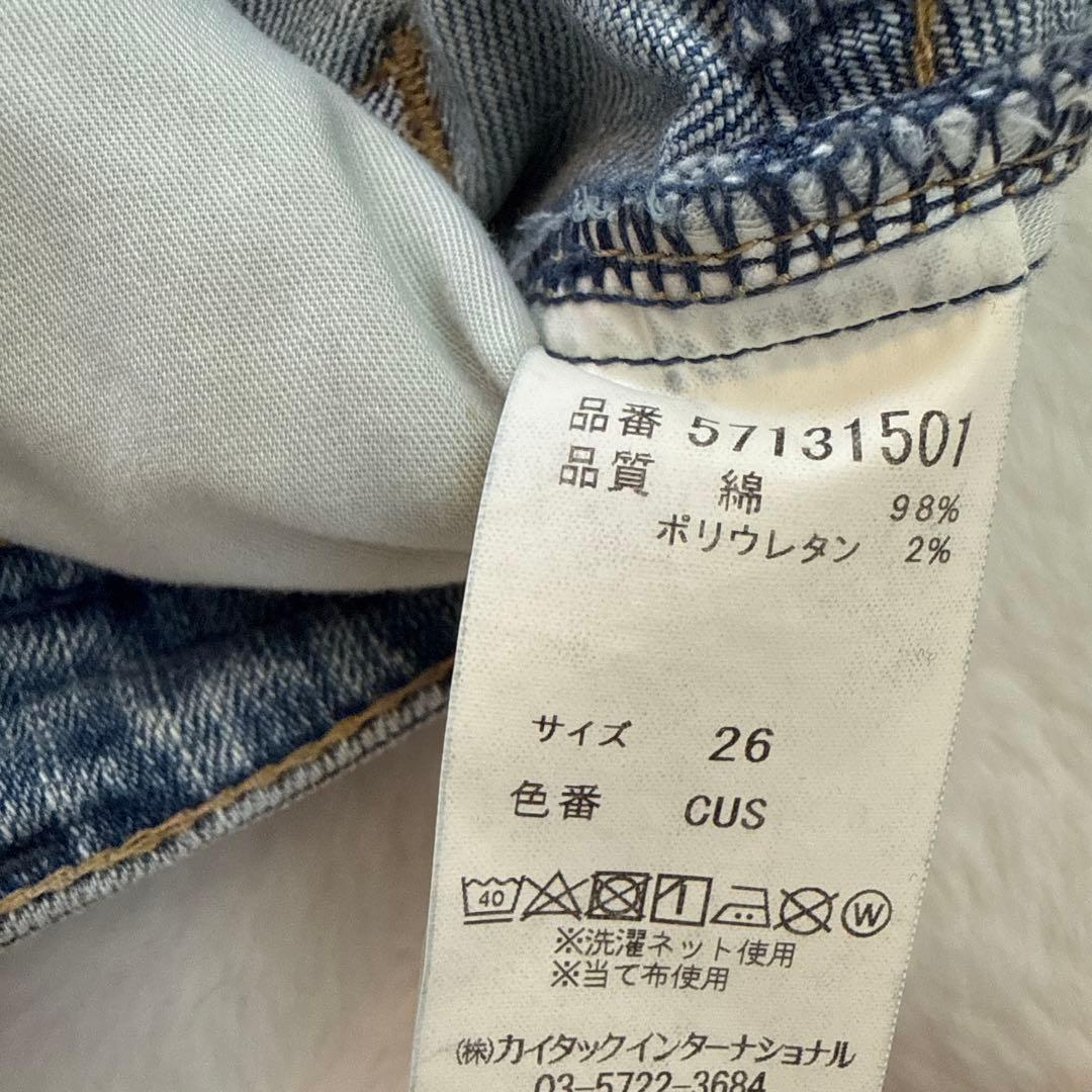 【美品】金子綾×YANUK ボーイズ クロップド デニム 26