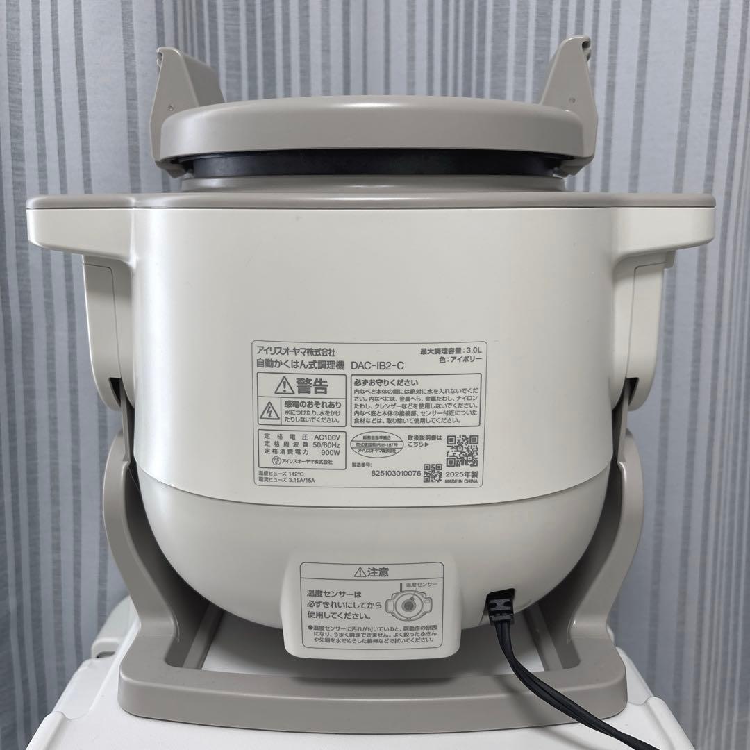 た*な様 アイリスオーヤマ シェフドラム CHEF DRUM 自動調理機【リニュ