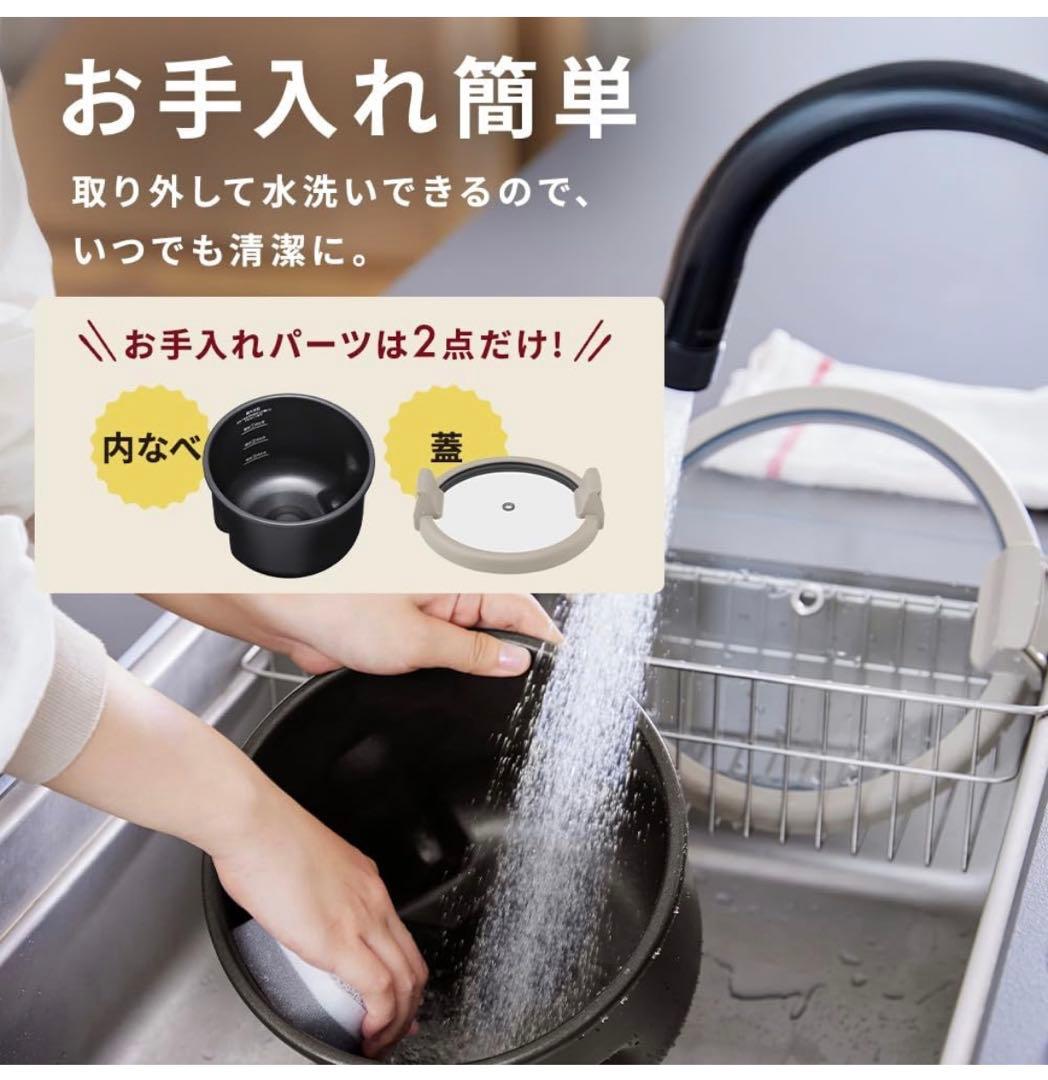 た*な様 アイリスオーヤマ シェフドラム CHEF DRUM 自動調理機【リニュ